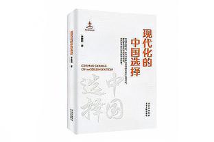 Shams：马刺已买断布洛克 几支争冠&季后赛球队将追求他