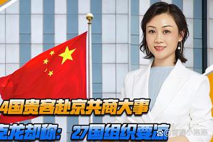 双向合同！公牛官方：球队正式签下前锋特里-泰勒