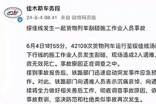 母亲：拉比奥特还没决定未来，关于他续约的消息是假的